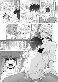 [Wosaru Shoukoukai (Hesuke)] Trouble Traveller 4 (Raw)