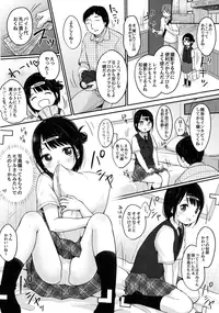 (C90) [MeltdoWN COmet (Yukiu Con)] @Emmy