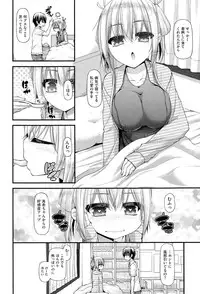 [Mimi Mimizu] Sannin Sansyoku Kazokudon Ch. 1-3