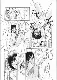 [Chin] Chinami Rita-nzu