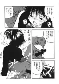 [Wang-Pac] Kanojo ga Tsunagareta Hi