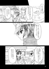 [Amagi an Ironworks (Ebisu)] HOBBY'S BLOCK!!9 (Persona 4) [Digital]