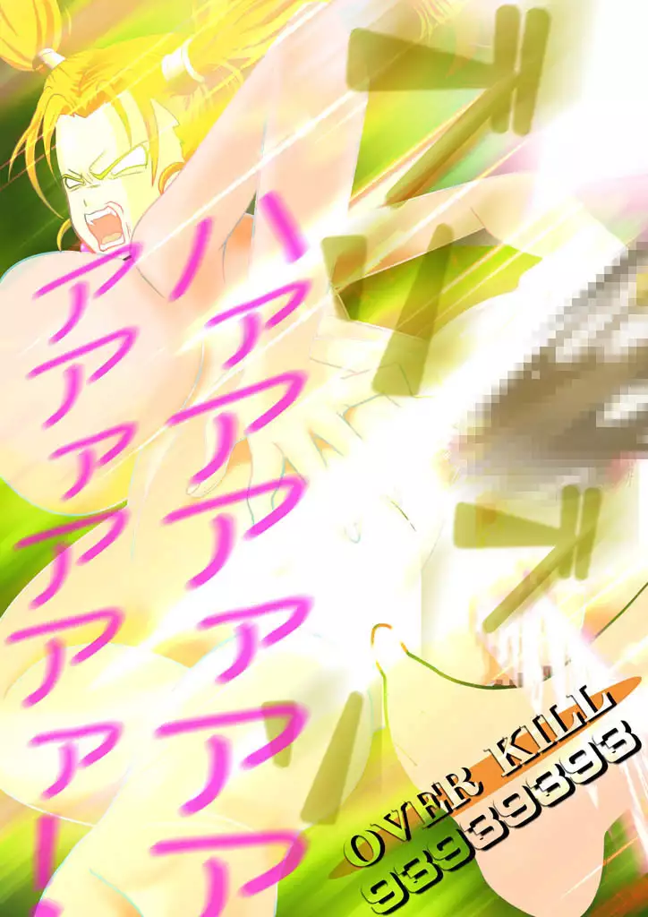 DQ-N~Sora tobu Kanchou to Hazukashiki Himegimi tachi~ ※ Scat Ari