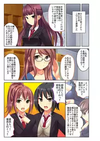 [Drops!] Gohoubi Ecchi! ~Mizugi o Zurashite Sukinadake~ 5