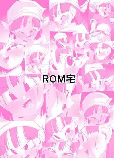 Seme Pan | Aggressive Pan