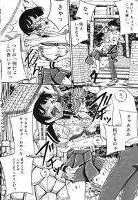 [Milk Koubou (Point Takashi)] Imouto Bakunyuu Shibori