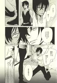 (Hyattou Ryouran ~Kimi no Heart o Shirahadori~) [Ice-Berg (shiro)] Shokudaikiri wa Ookurikara ni Ijiwaru (Touken Ranbu)