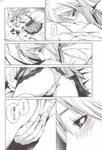 Monthly Vitaman 2010-02