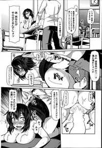 COMIC HOTMiLK 2014-08