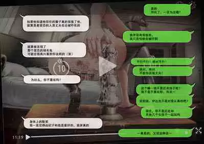 [Sannyuutei Shinta] Netotte hoshii to Kashidashita Tsuma ga Hontou ni Netorareta[momo个人汉化]