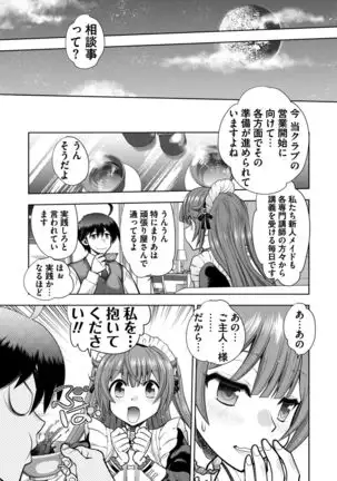 BugBug 2020-08 Vol. 312