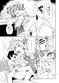 (Reitaisai 13) [Anmitsuyomogitei (Michiking)] Osewa Shinaide Flan Onee-chan! (Touhou Project)