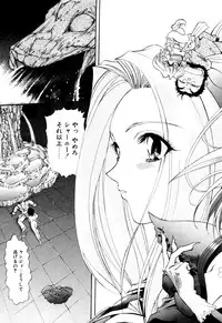 [Kazuma G-VERSION] Elf no Wakaokusama DELUXE