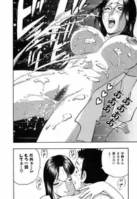 [Hidemaru] Koisuru Apron