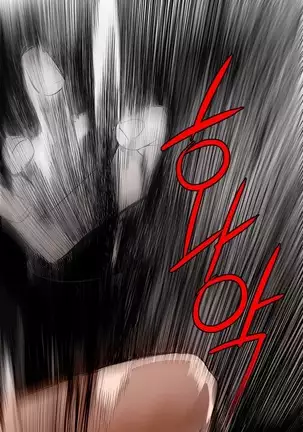 Lilith`s Cord Ch.0-26