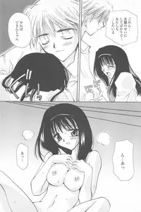 [Sakura Mitono] Tenshi no Senaka