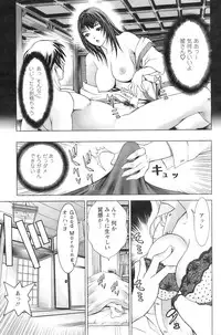 Action Pizazz 2009-01