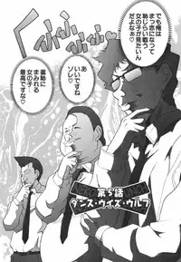 [Ohmi Takeshi] Neko Neko Punch!