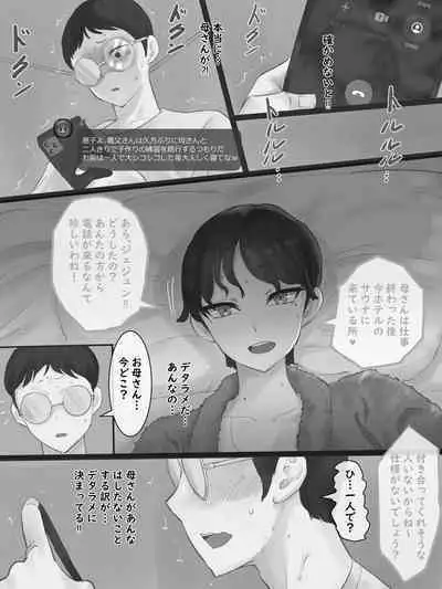 [laliberte] Yuj B&W [Decensored]