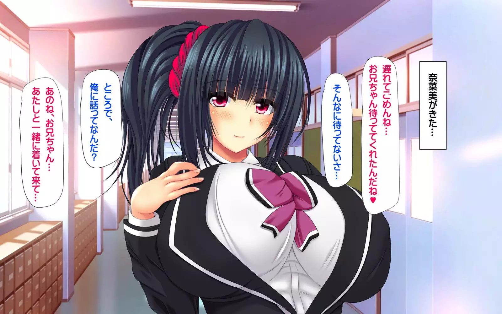 Gibo Shimai Triple Don - Kyonyuu Oomori Tanetsuke Mashimashi