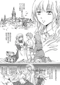 [Mira] Candy Moon (Ongoing) ch1-7