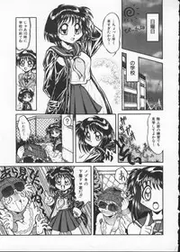 [Anthology] My Classmate 2-A Part.1