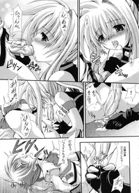 [FASTEST LAP (Amagiri Mio)] FASTEST LAP BEST SELECTION Kyouen (Various)