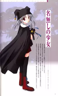 SUIKA Official Visual Fan Book