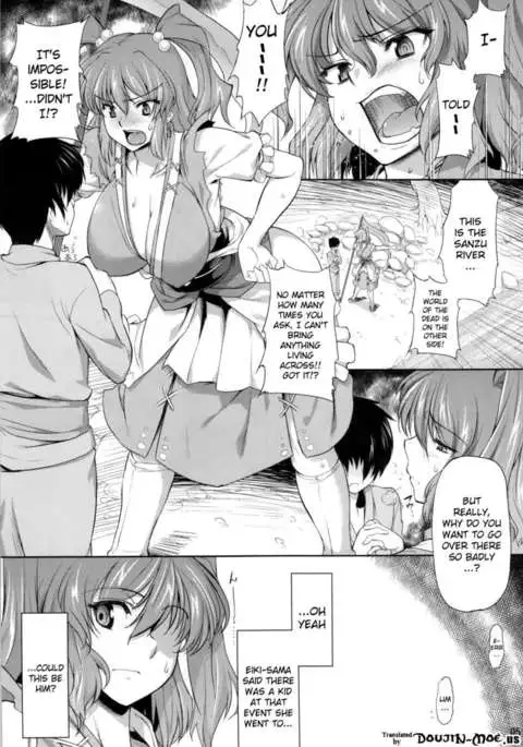 Komatchan no Yokodori 40man!