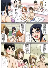[Iguchi Sentarou] Classmate to Ecchi Jugyou 1~3[Digital]