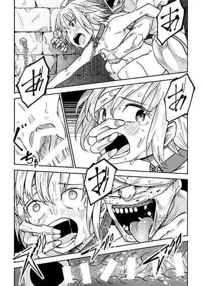 [Tomuraya (Tomura Suisen)] Justice Forever 3+FINAL