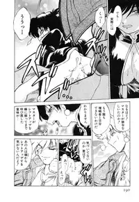 [Mitamori Tatsuya] Sarakuru Vol. 2 Reprint