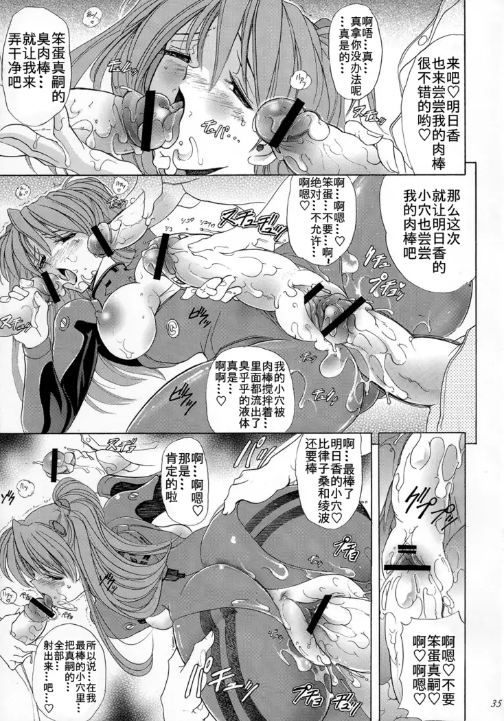 Hana - Maki no Juugo - Tama no Hana