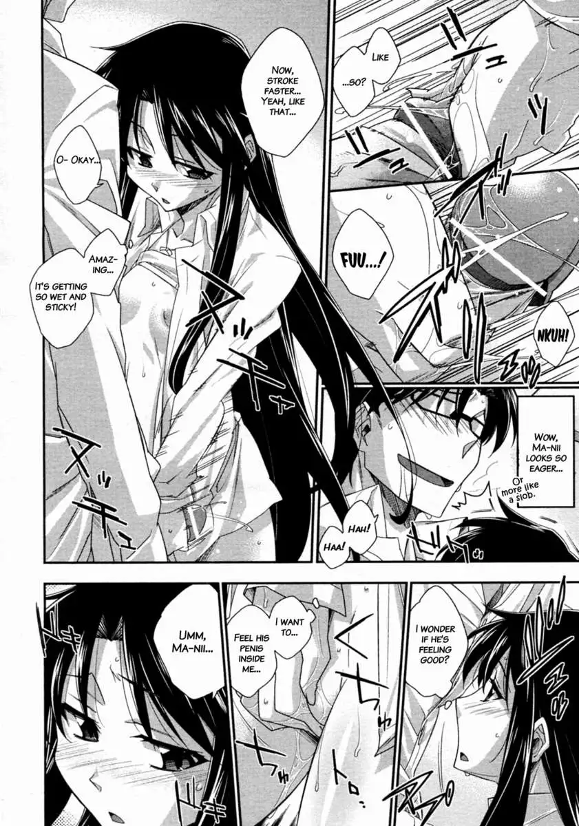 Tsuntsun and Box Lunch