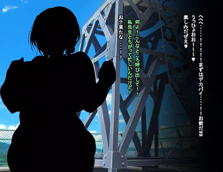 Enzai Zettai Yurusanai Man