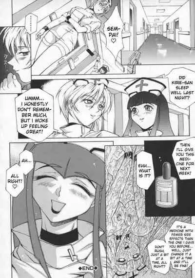 [Akino Hidefumi] C Byoto | C Ward (Biane) [English] [bientaimon]