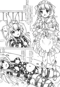 [Sumomo Dou (Sumomo EX)] Hakusei Ojosama [Digital]