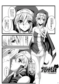 (C76) [Youkai Tamanokoshi (CHIRO)] AGEMOROKOSHI Sou (Various)
