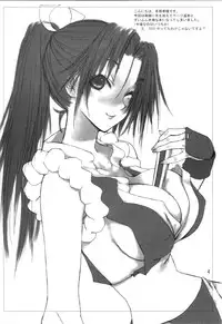 (C63) [Gasayabu (Fuyube Rion)] KINOKO POWER 4+ (Various)