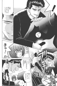 [Shou Aikawa & Kenjirou Kakimoto] Pure 01