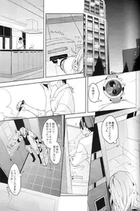 [Hishitake (SRK)] Dream Life Love Forever (Uta no Prince-sama)