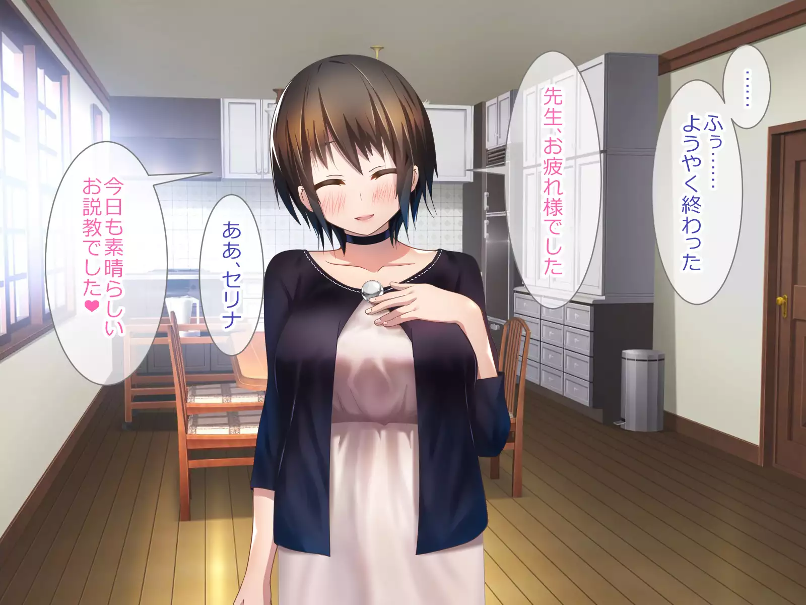 Shoukibo Cult no Kyouso ni Natte Shimai Harem Tsukutte Mita