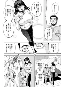 Action Pizazz Special 2015-10 [Digital]