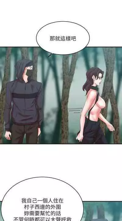 母豬養成計畫 1-30