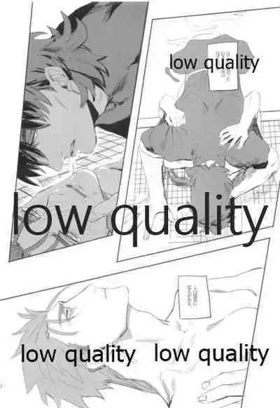 (Dai 8-ji ROOT4to5) [Muri Yari (Gibachi)] Never Ending Nightmare (Fate/stay night)