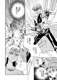 (C66) [Megaplus (Okano Ahiru)] Perfect Blue (Yu-Gi-Oh!)