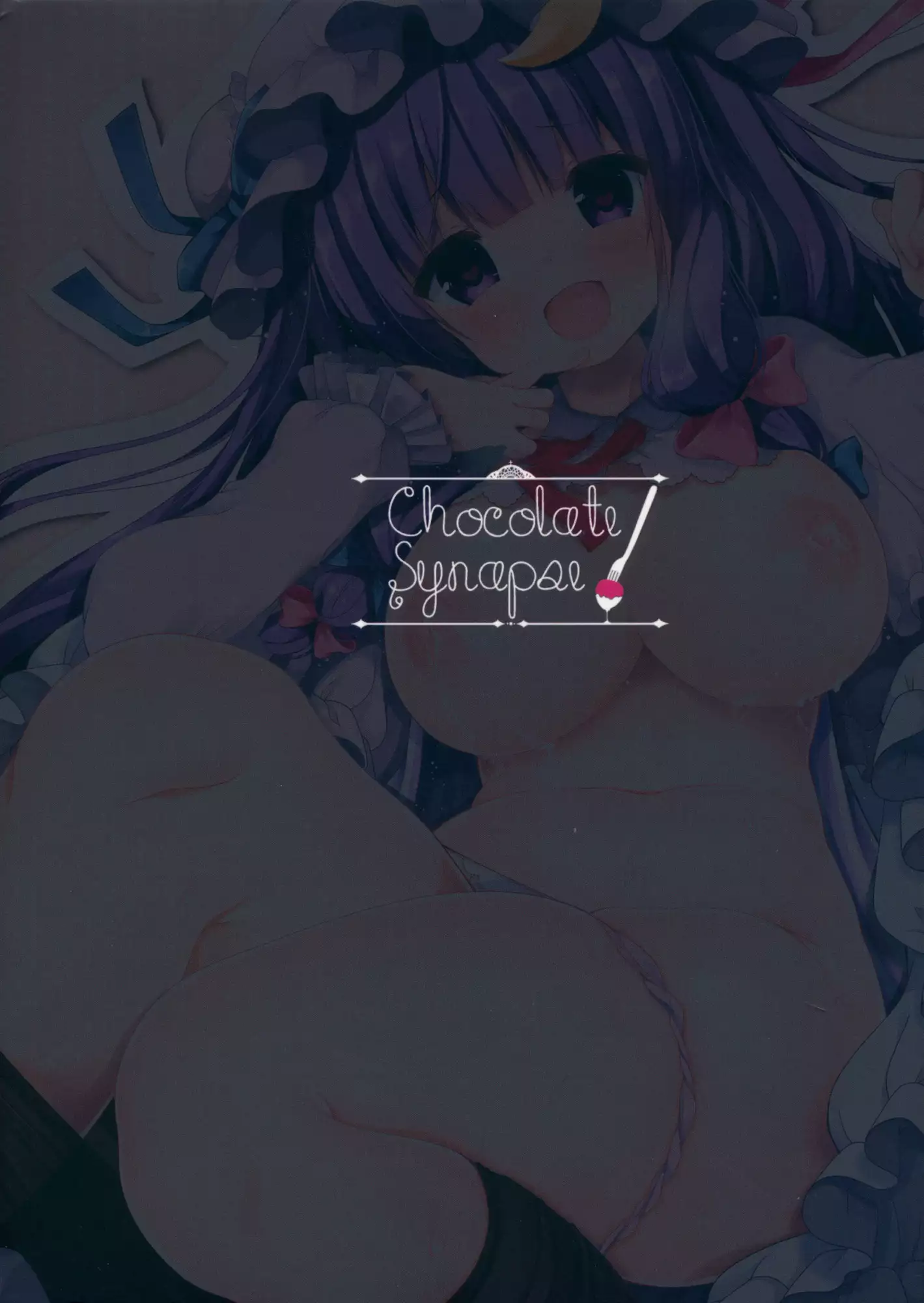 Iinari Patchouli-sama | 말 잘 듣는 파츄리님