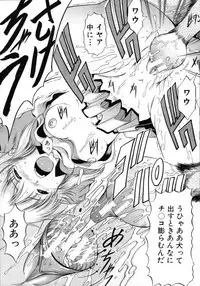 [Kizuka Eiji] Zannyou Ch.1-3 (Complete)