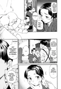 [Cuvie] Heavenly [English] [Doujin-Moe]