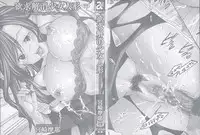 [Maya Miyazaki] Yokkyuu Kaishou Shoujo Ningyou | The satisfying girl dolls